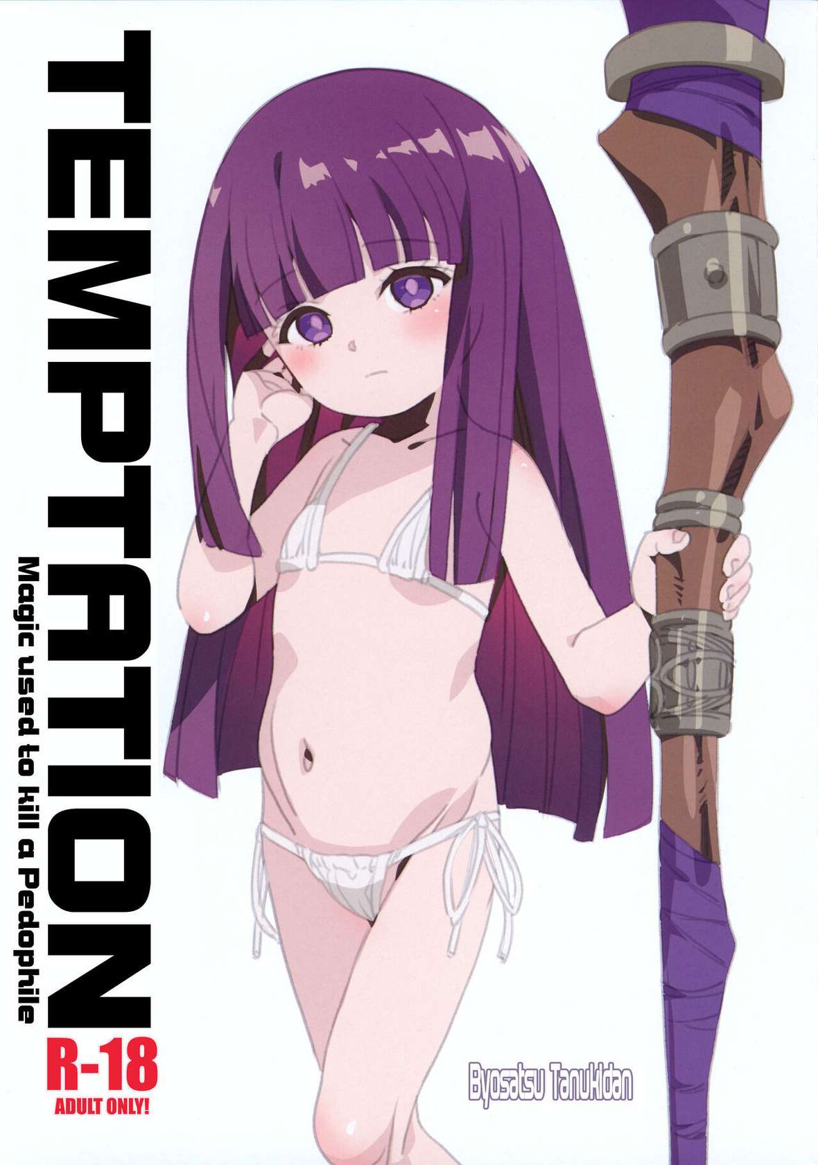 (C103) [Byousatsu Tanukidan (Saeki Tatsuya, Matroos Tomita)] TEMPTATION Loli Pedo o Korosu Mahou | TEMPTATION ~Magic used to Kill a Pedophile~ (Sousou no Frieren) [English] [Flash11-HGnF]