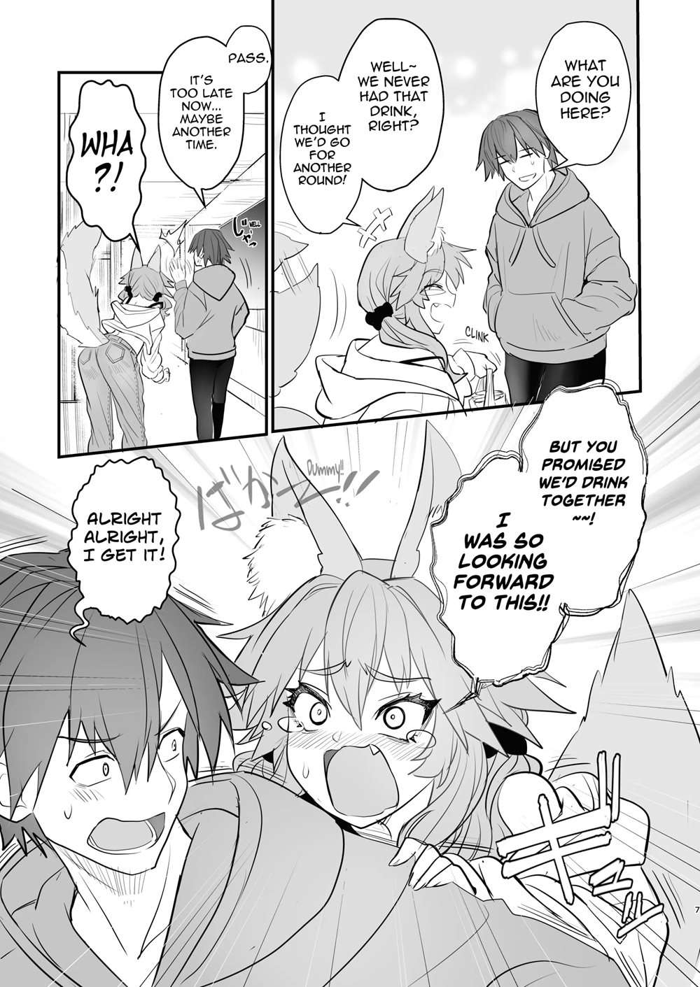 Tamamo Daigaku Monogatari [Oneshot]