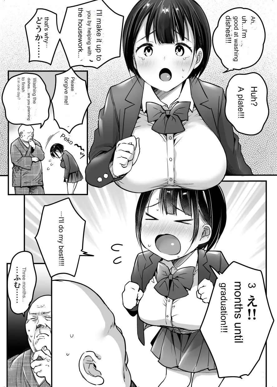 Sotsugyou Made No Sankagetsu [Oneshot]