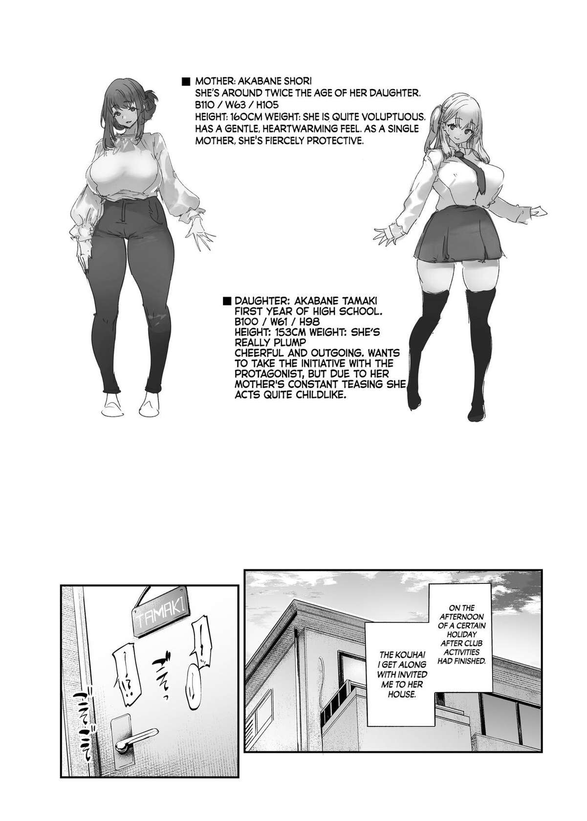 [Mata Ashita. (Oohira Sunset)] Boku to Kanojo to Kanojo no Haha to | Her, her Mom, and Me [English] [Coffedrug] [Digital]