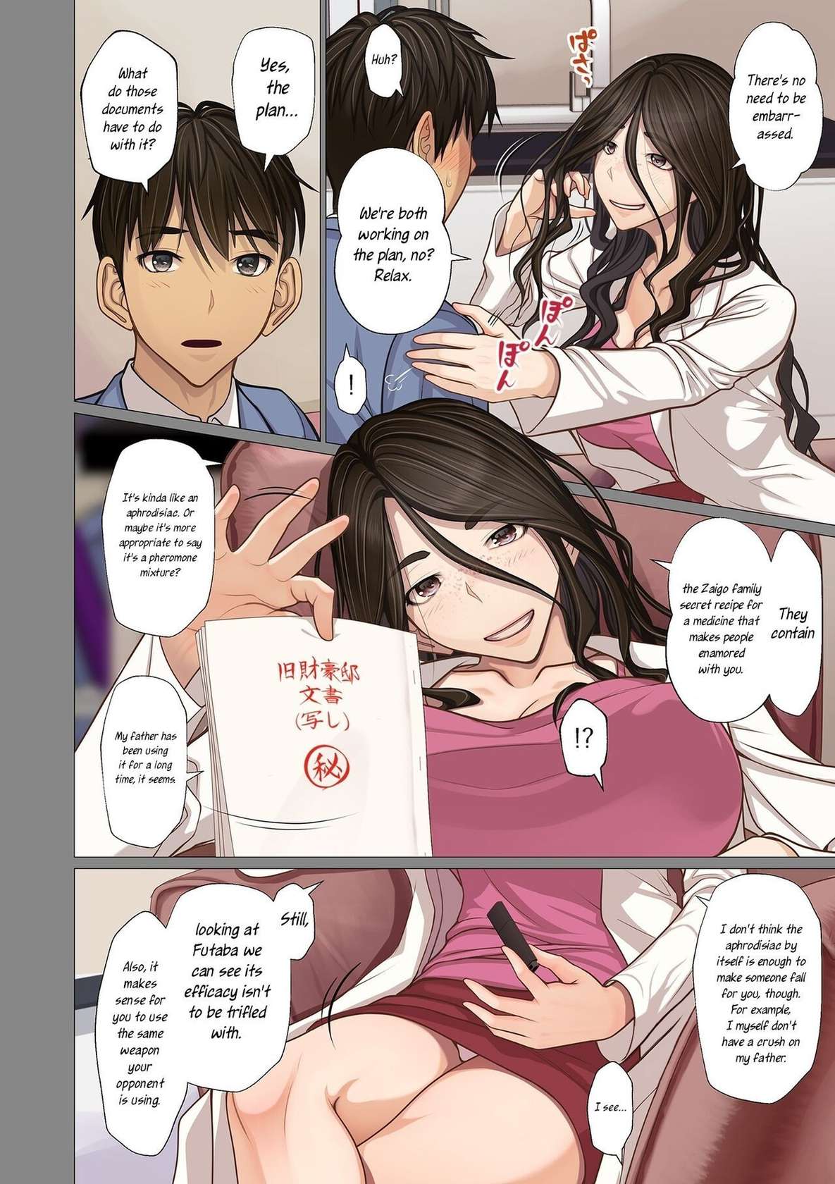 [Emori Uki] Fugou Ichizoku no Muko ~Tsuma Igai Zenin Ore no Onna~ Sono 3 | I married into a wealthy family, Part 3 [English] [joobuspaidatr]