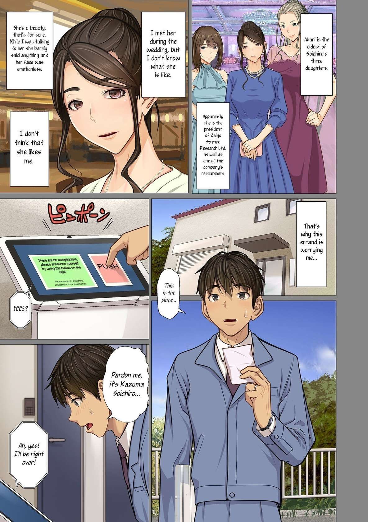 [Emori Uki] Fugou Ichizoku no Muko ~Tsuma Igai Zenin Ore no Onna~ Sono 3 | I married into a wealthy family, Part 3 [English] [joobuspaidatr]