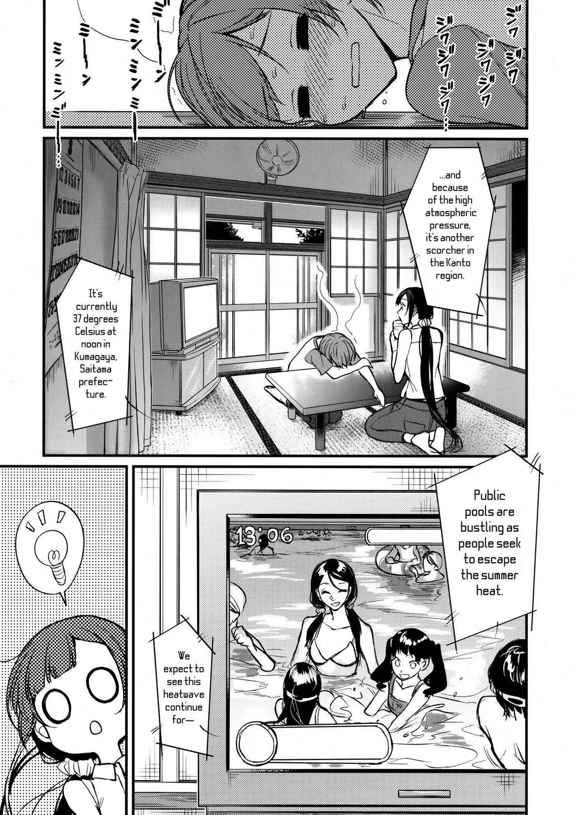 [Pochi-Goya. (Pochi.)] Ane Naru Mono chapter 6 | The Elder-Sister Like One chapter 6