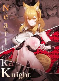 [Horori] Nearl the Corrupting Knight (Arknights) [Korean, Japanese, English]