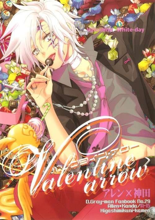 (SC47) [Higashimikuni-kamen (Saitoh Maho, Kinui Tohko)] Valentine arrow (D.Gray-man) [English]