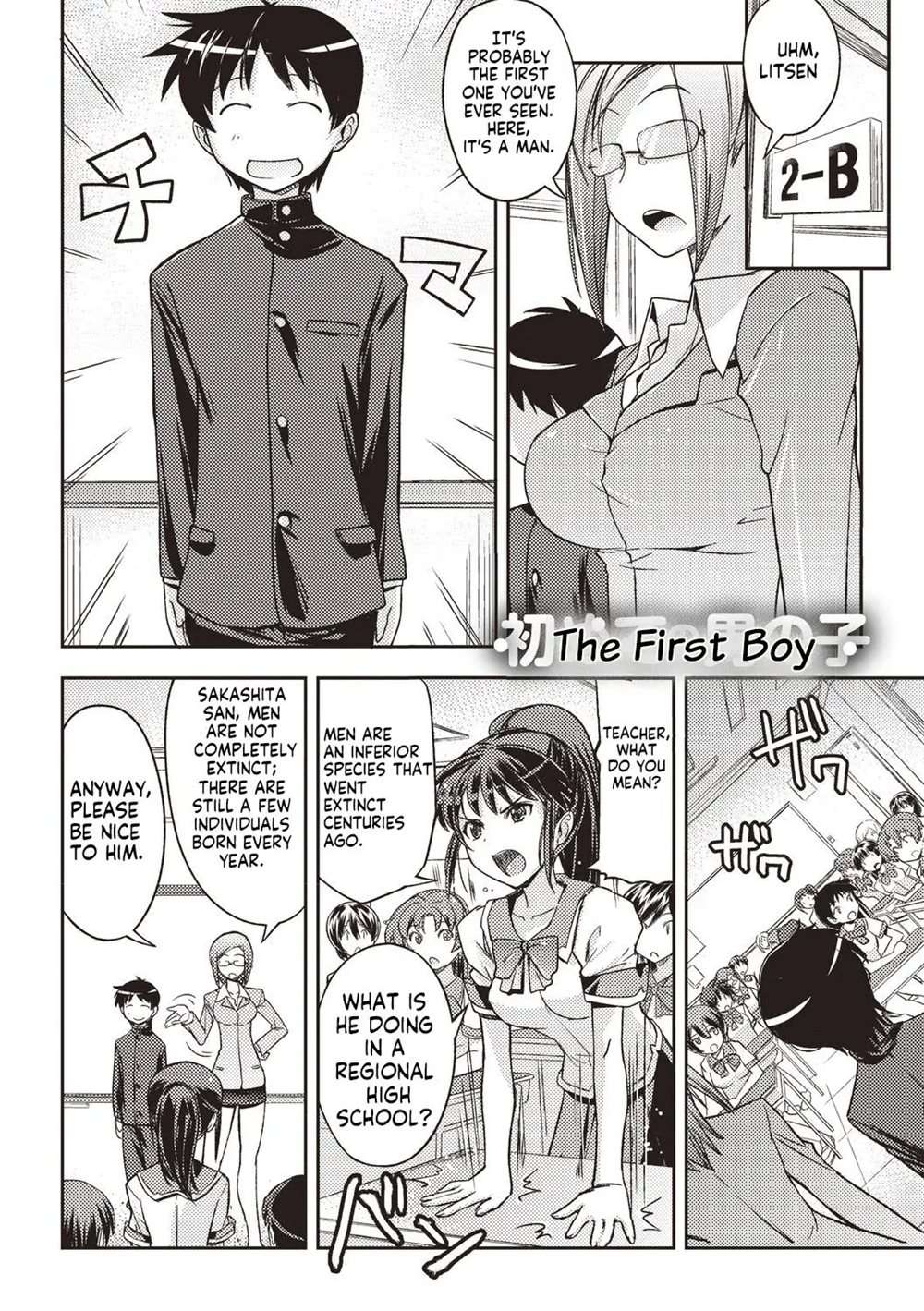 The First Boy [Oneshot]