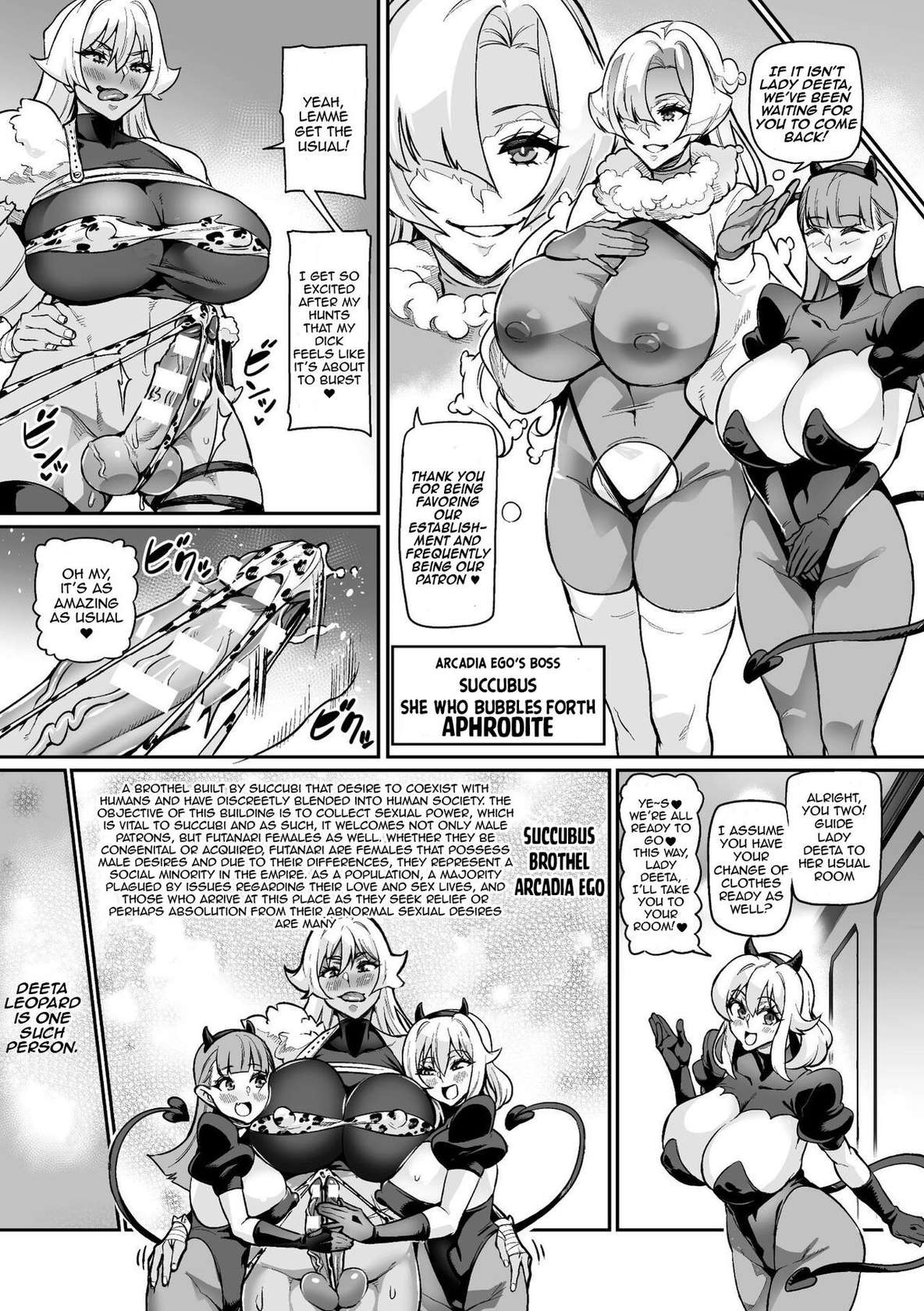 [Hatoba Akane] Youkoso! Inma Shoukan Arcadia Ego Ch. 1 / Welcome to the Succubus Brothel Arcadia Ego Ch.1 (English) {EL JEFE Hentai Truck}