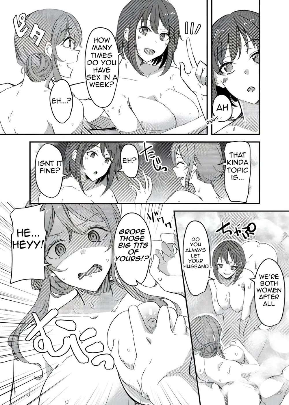 NTRrare Onsen Ryokou ~Tsukari Tsukareru Shinkon Tsuma~ [Oneshot]