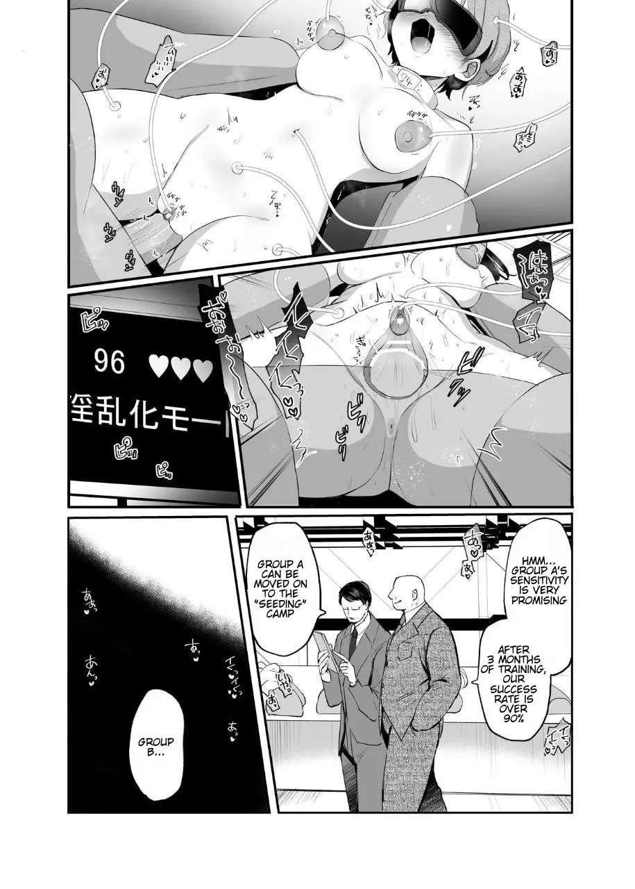 TS Delinquent Becomes A Gym Teacher's Onahole And Cums, Squirts, Falls As A Female, Gets Pregnant [Oneshot]