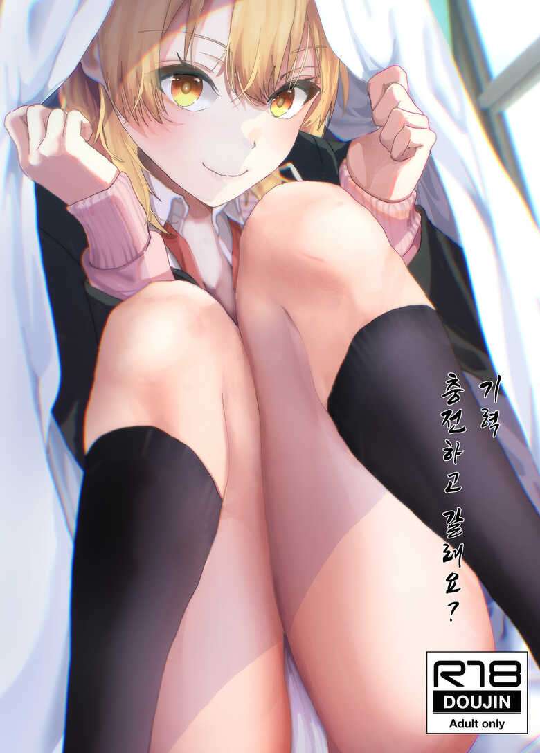 [Shirojia (Shirono Jia)] Genki, Juuden Shitokimasu? (Yahari Ore no Seishun Love Come wa Machigatteiru.) [Korean] [Digital]