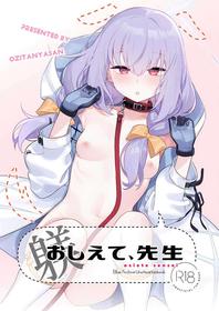 (C103) [Ozitan Yasan (Mameojitan)] Oshiete, Sensei | Teach Me, Sensei (Blue Archive) [English] [Douzo Lad Translations]