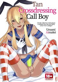 Tan Crossdressing Call Boy [Oneshot]