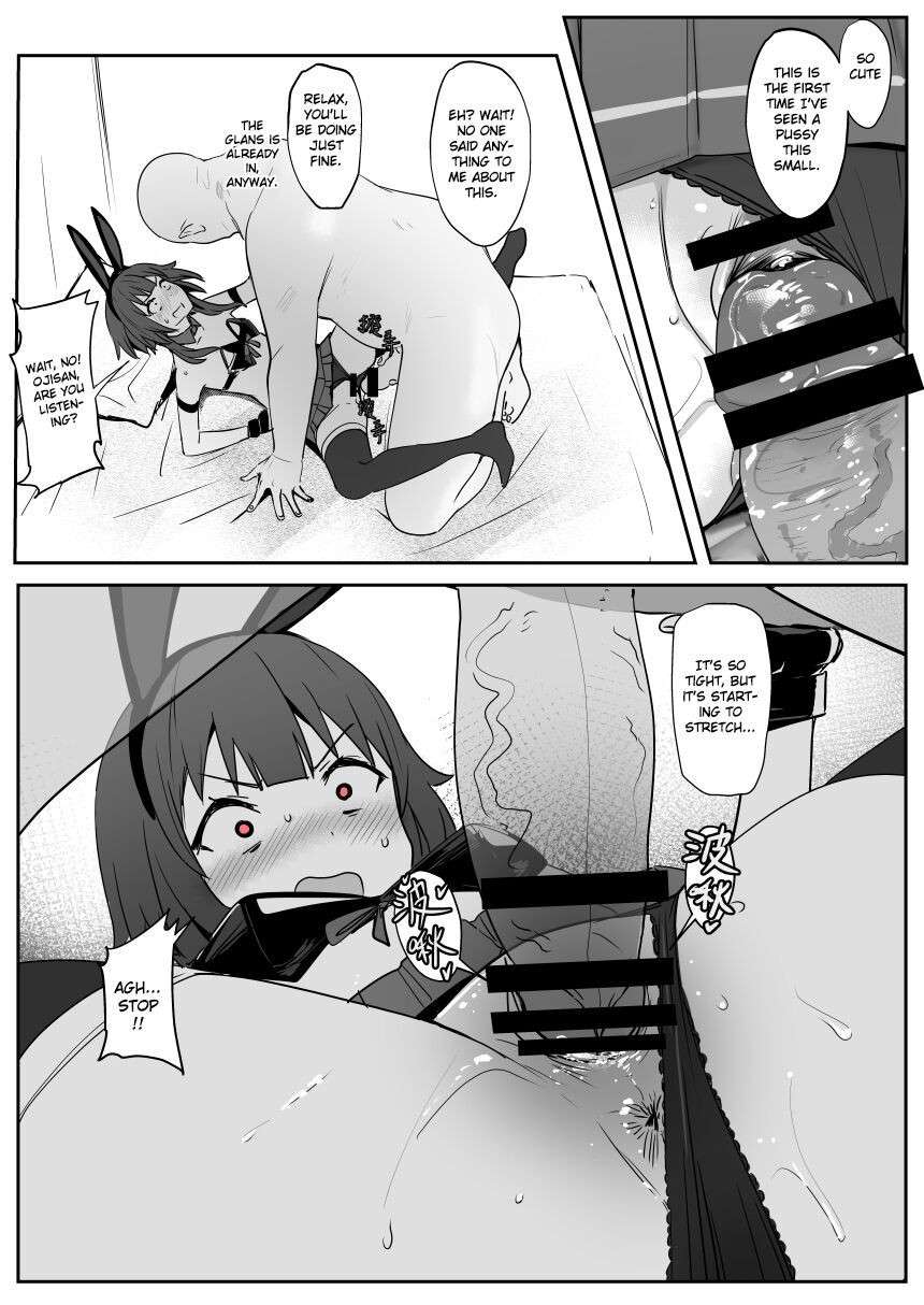 [Oninarasu] Megumin 2 (Kono Subarashii Sekai ni Syukufuku o!) [English] [Gagak_Ireng]