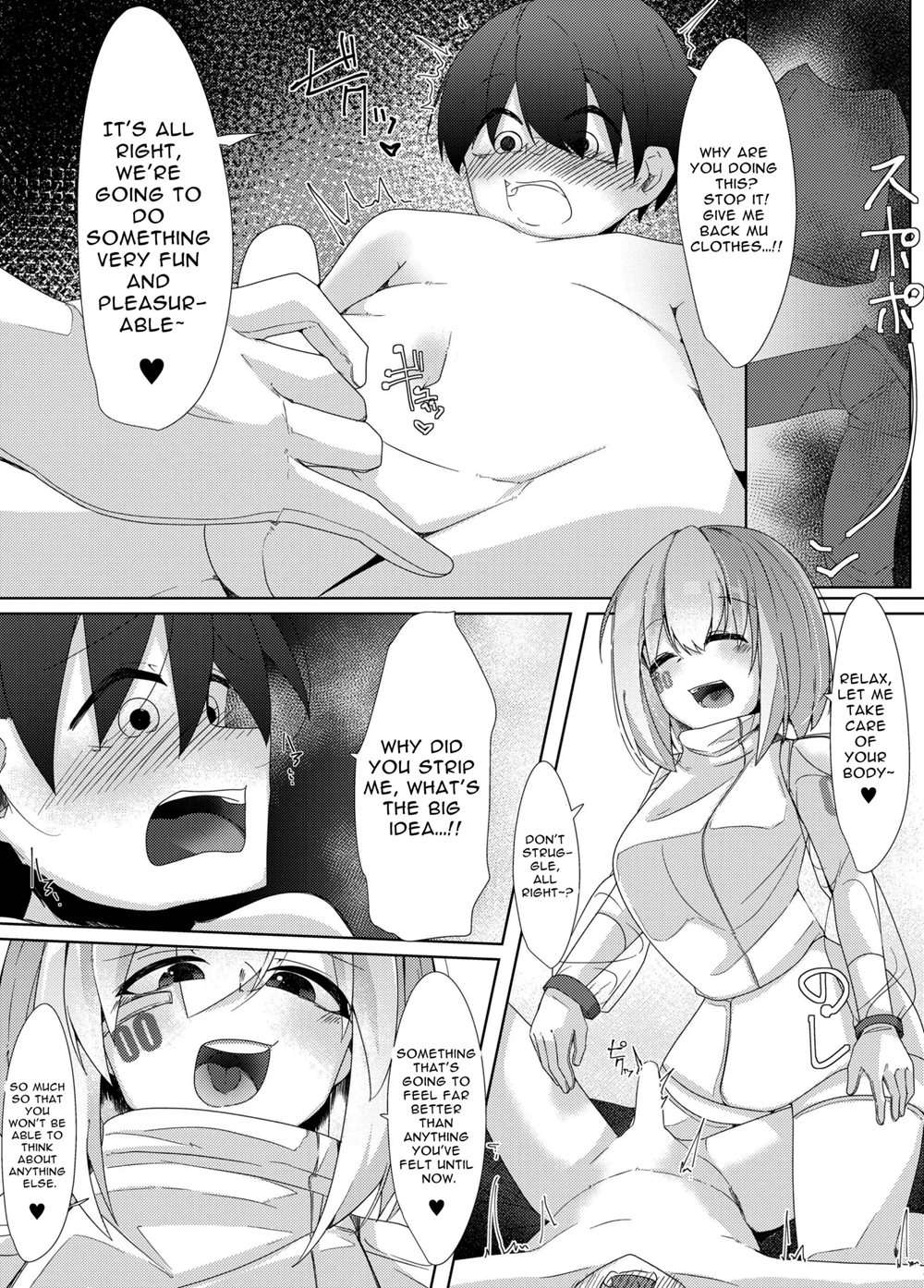 Dispatched Household Android Sexually Trains A Shota With Extreme Handjobs [Oneshot]