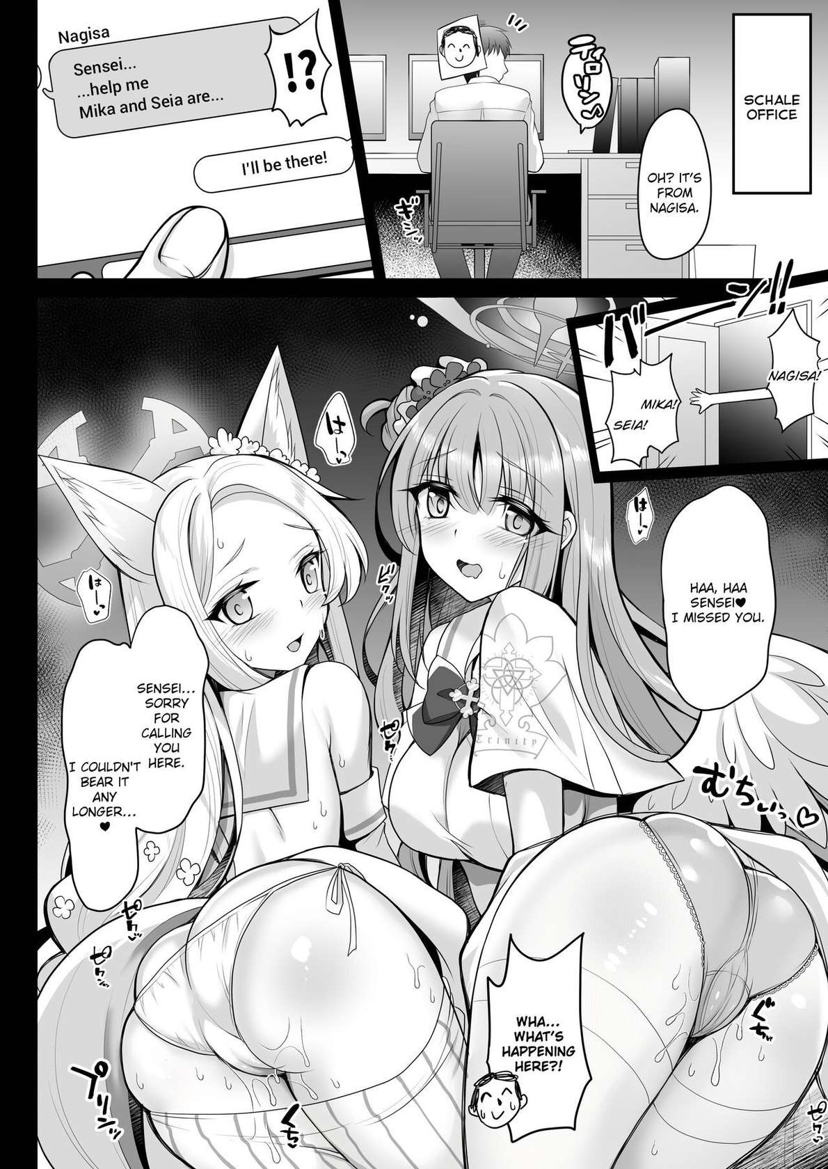 [Ohoshisamadou (GEKO)] Houkago Nakadashi Tea Party ～Himitsu no Harem Rankou no Party～ | After-School Creampie Tea Party ～Secret Harem Orgy Party～ (Blue Archive) [English] [nexaman] [Digital]