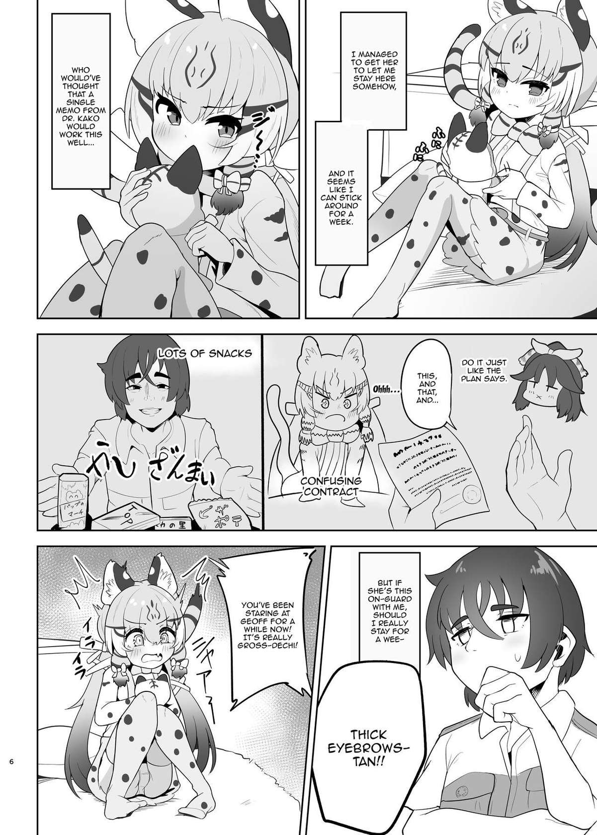 [Dull Zodesadehai (Dull)] Geoffroy Neko wa Otoshigoro | Geoffroy's Cat Is At That Age (Kemono Friends) [English] {Doujins.com} [Digital]