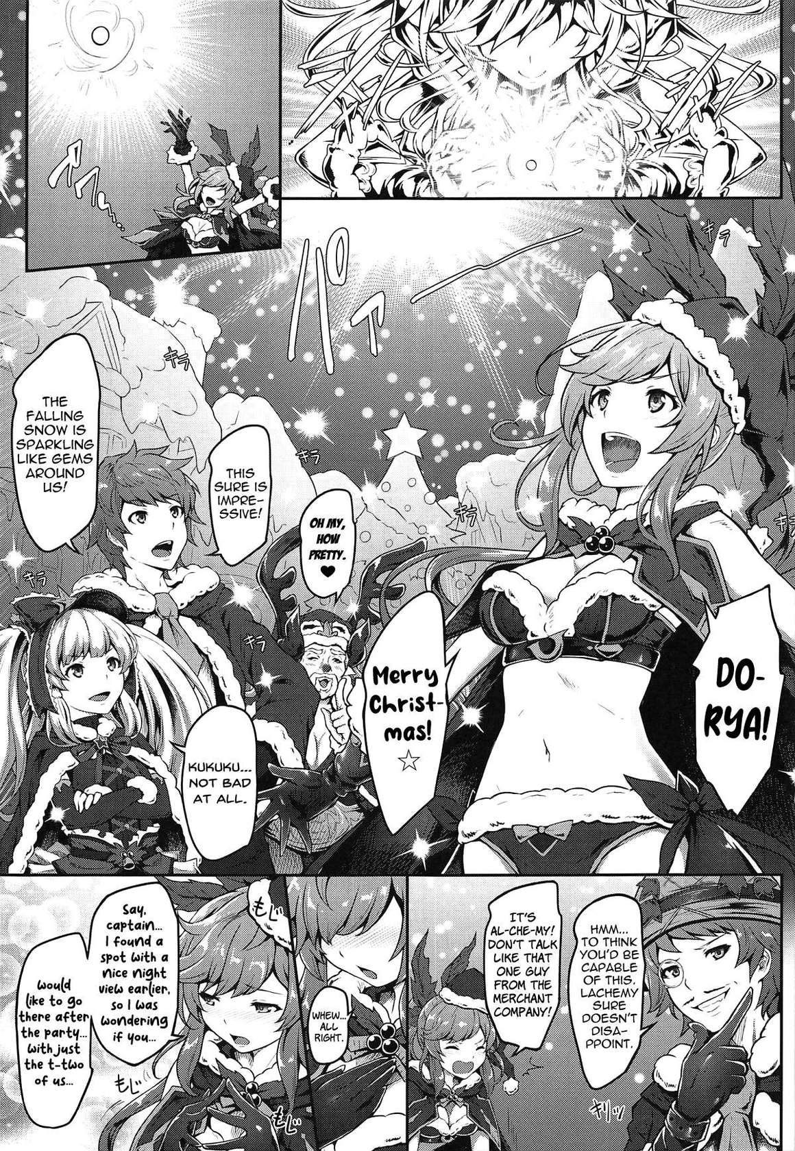 (C95) [e☆ALI-aL! (Ariesu Watanabe)] Danchou Love (Granblue Fantasy) [English]