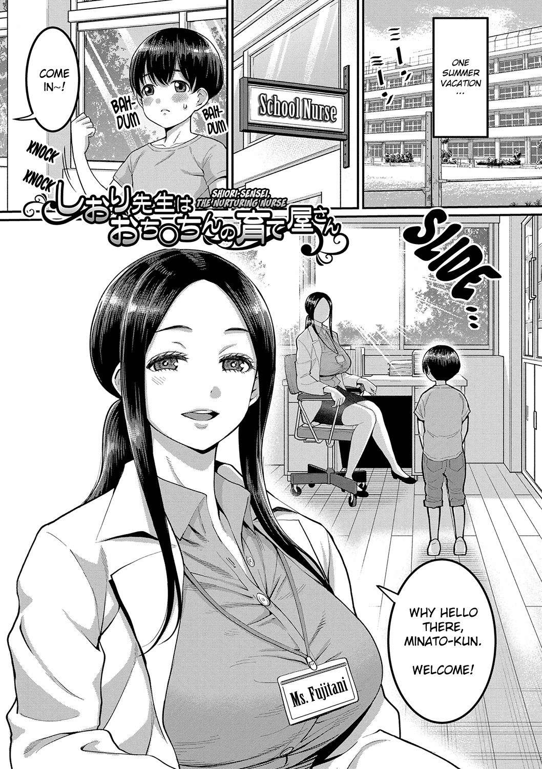 [Agata] Shiori Sensei wa Ochinchin no Sodateya-san | Shiori-Sensei, The Nurturing Nurse Collection [English] [Digital] [Decensored]