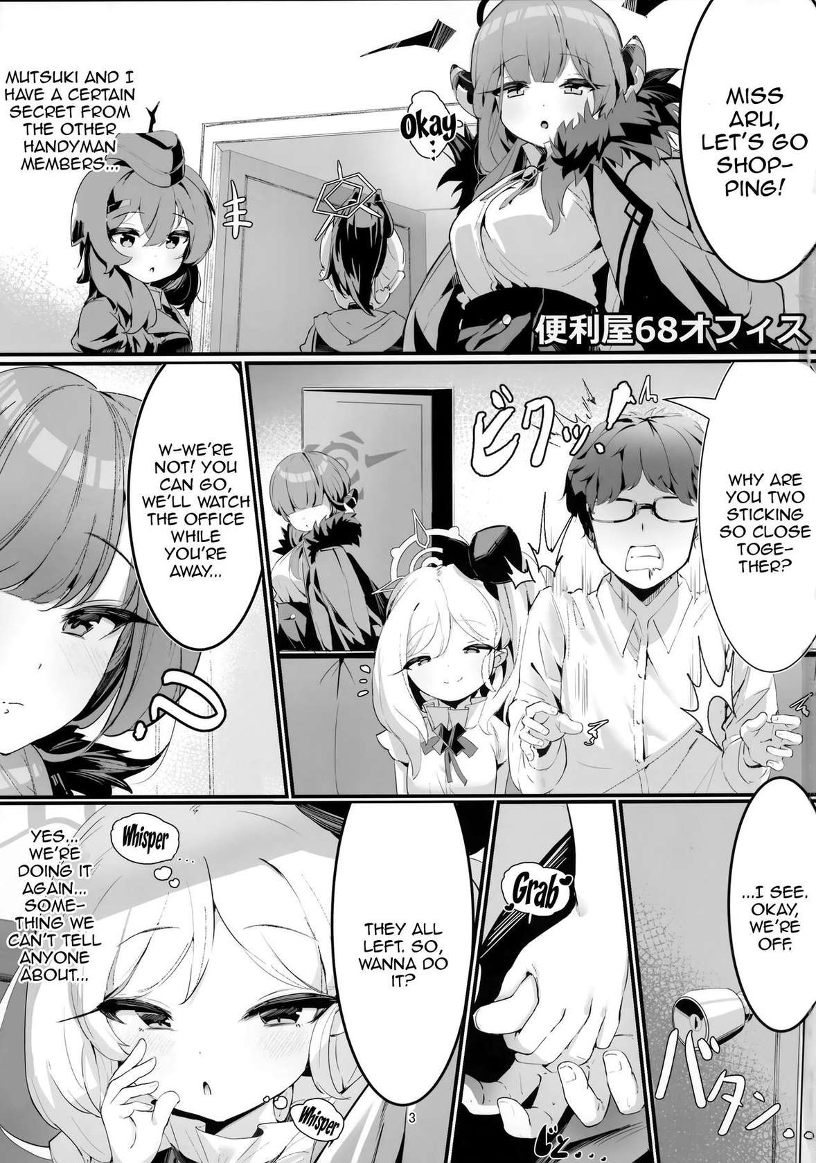 (C101) [Morelia Standard (Shuruban)] Mutsuki to Futari de. (Blue Archive) / Alone With Mutsuki [English] {Doujins.com}