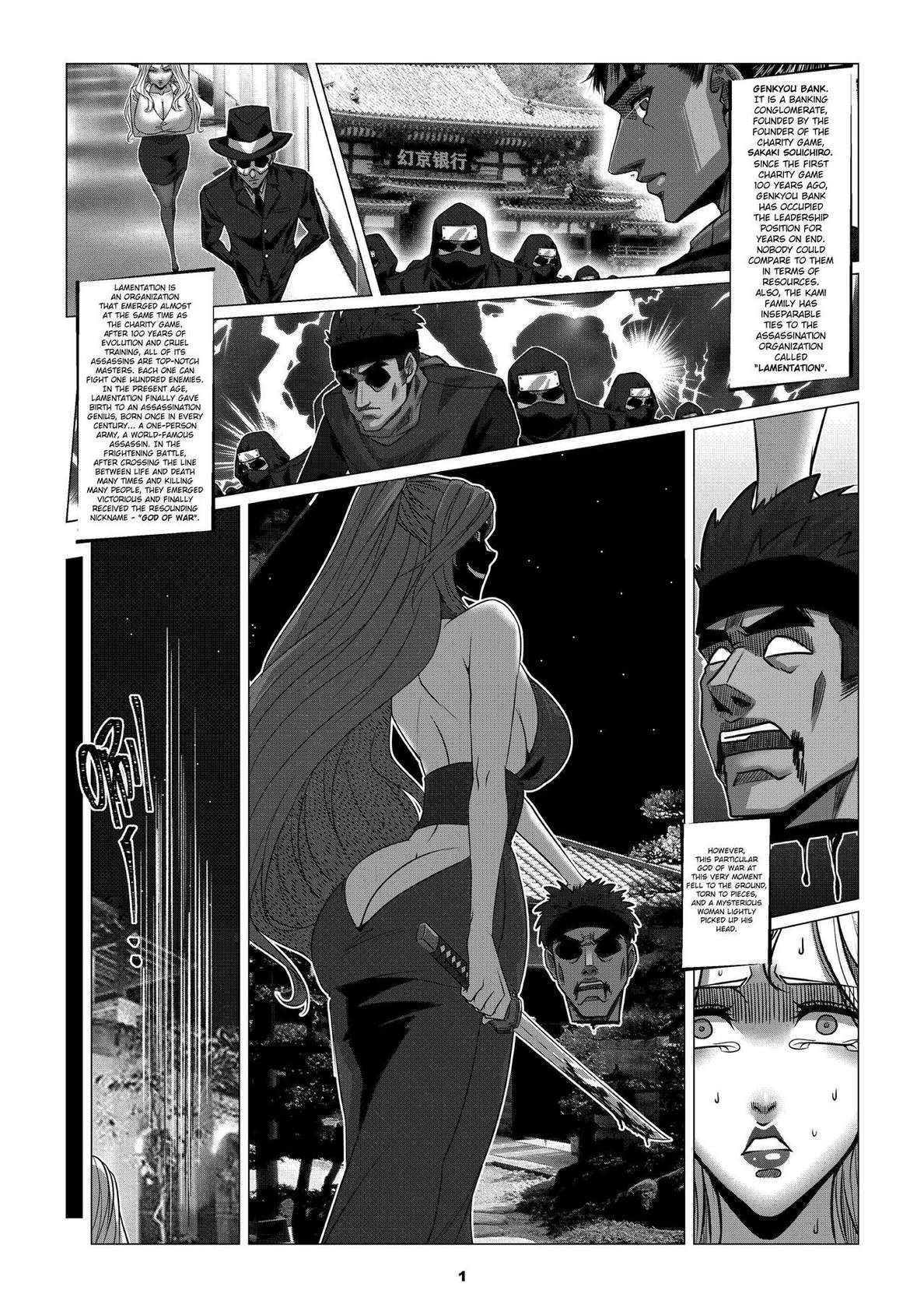 [Godletter] Charity Game Chapter 2 [English][CrowKarasu]