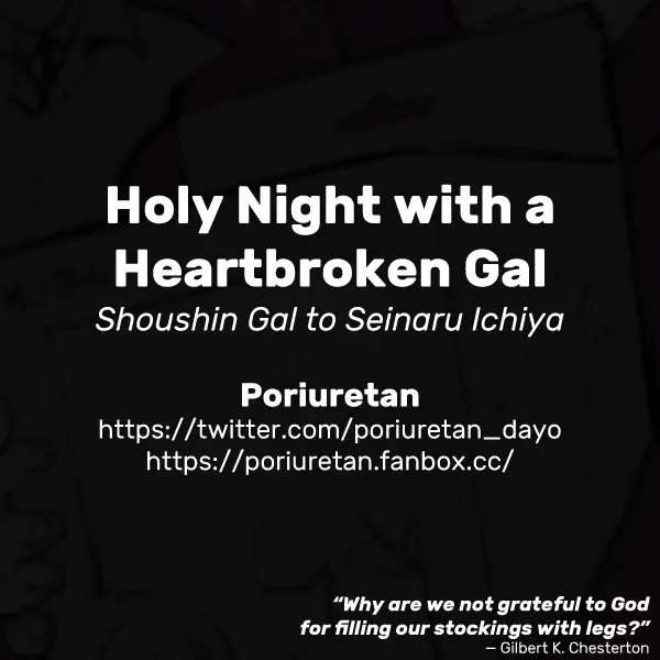 Holy Night With A Heartbroken Gal [Oneshot]