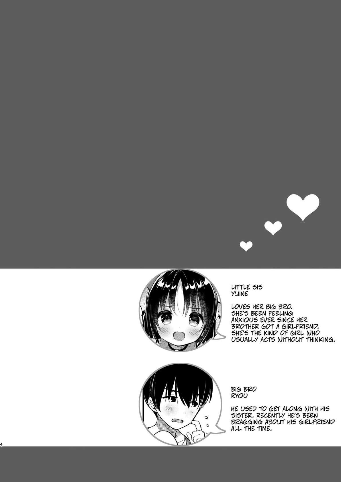 [Usacastle (Usashiro Mani)] Guigui Imouto ni Honrou Sareru Yowayowa Ani / Pushy Little Sister Bullying Her Meek Brother [English] {Doujins.com}