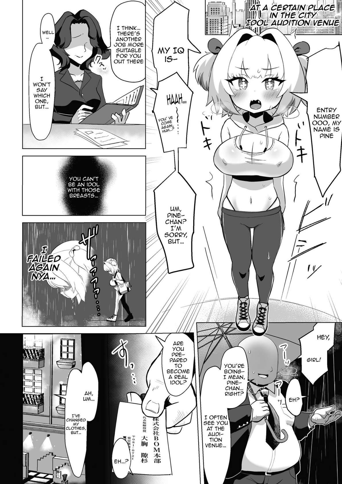 [taroimobatake (Taroimo Tarou)] Tensai wa Bounyuu Makura Eigyou ni Urotaenai! | A Genius Would Never Be Brought Down Just By Working As A Prostitute (Bomber Girl) [English] {Doujins.com}  [Digital]