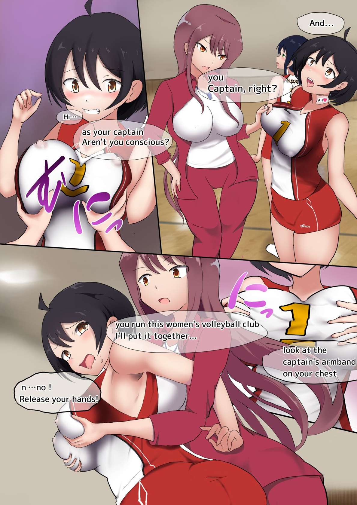 [Miraosu] Oppai Volley TSF [English]