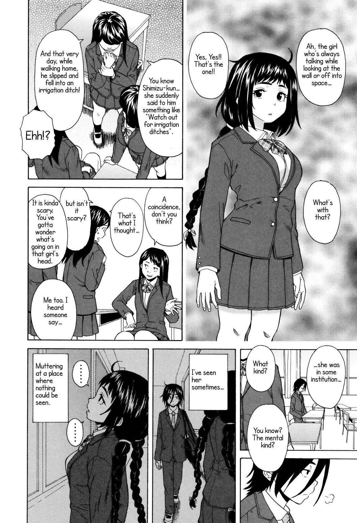 [Fuuga] Ane no Himitsu To Boku no Jisatsu [English] [Decensored]