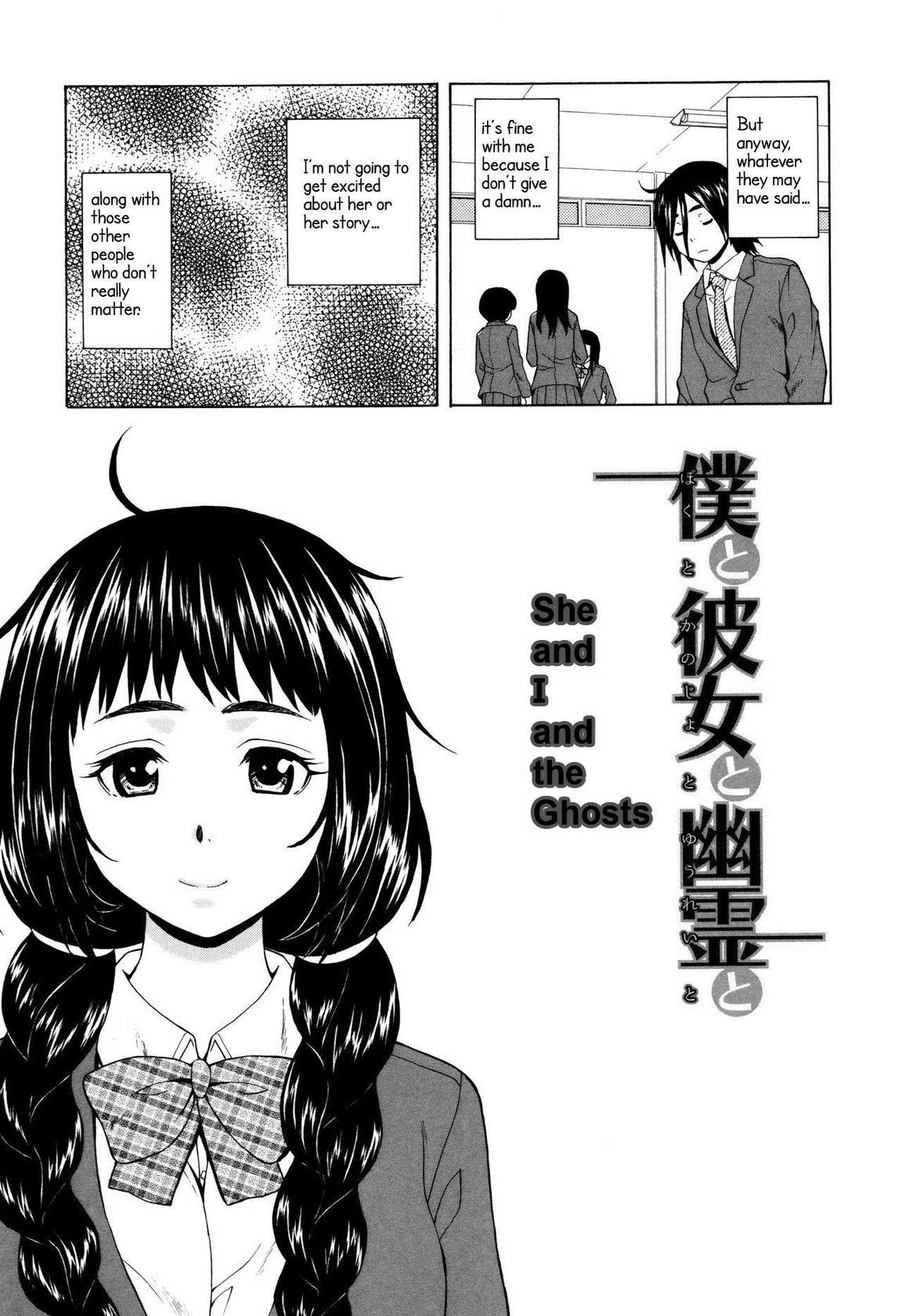 [Fuuga] Ane no Himitsu To Boku no Jisatsu [English] [Decensored]