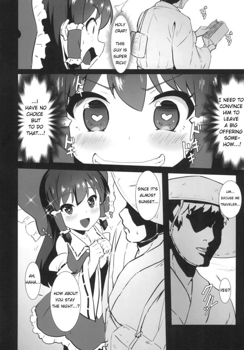 [Yo wa Okazu wo Shomou Shiteoru (Siya)] Futanari Reimu wa Okane ga Hoshii!! | Futanari Reimu wants Money!! (Touhou Project) [English] [Sauce Boss] [Digital]