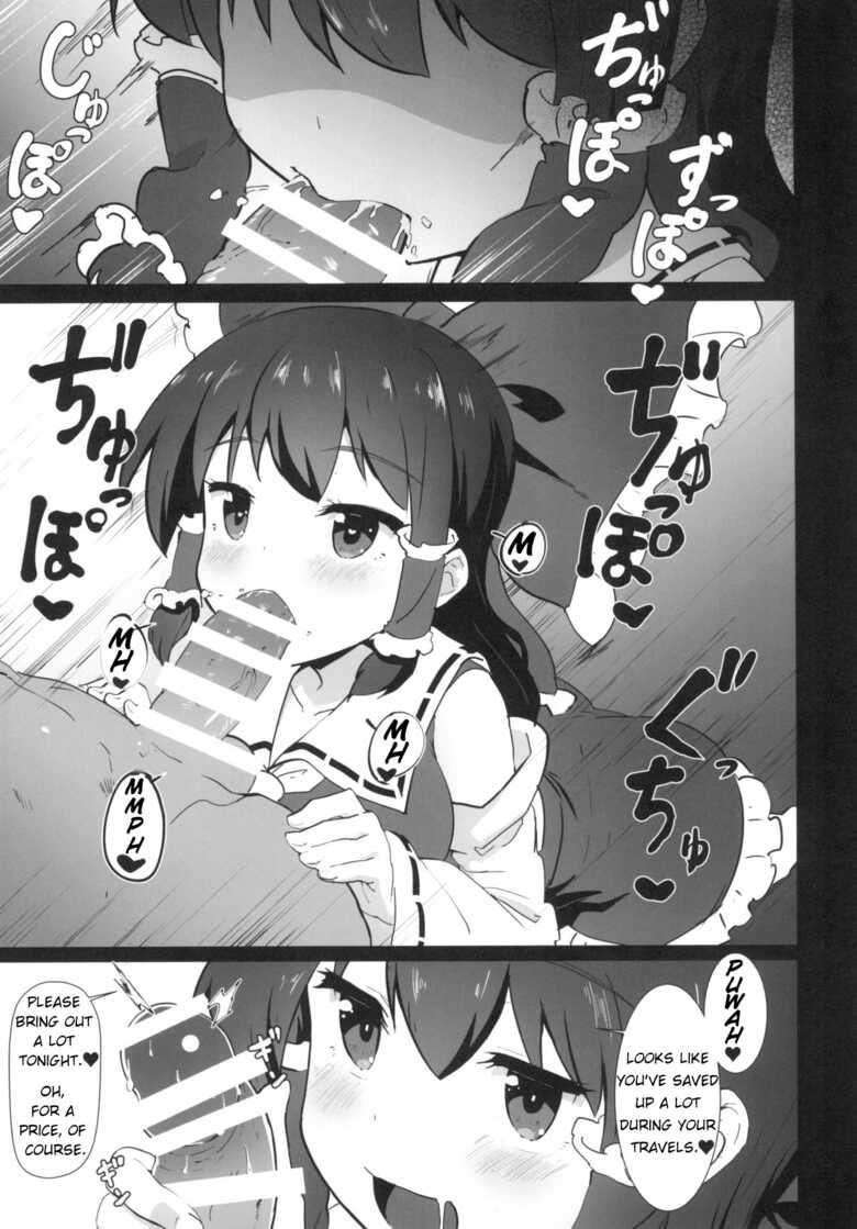 [Yo wa Okazu wo Shomou Shiteoru (Siya)] Futanari Reimu wa Okane ga Hoshii!! | Futanari Reimu wants Money!! (Touhou Project) [English] [Sauce Boss] [Digital]