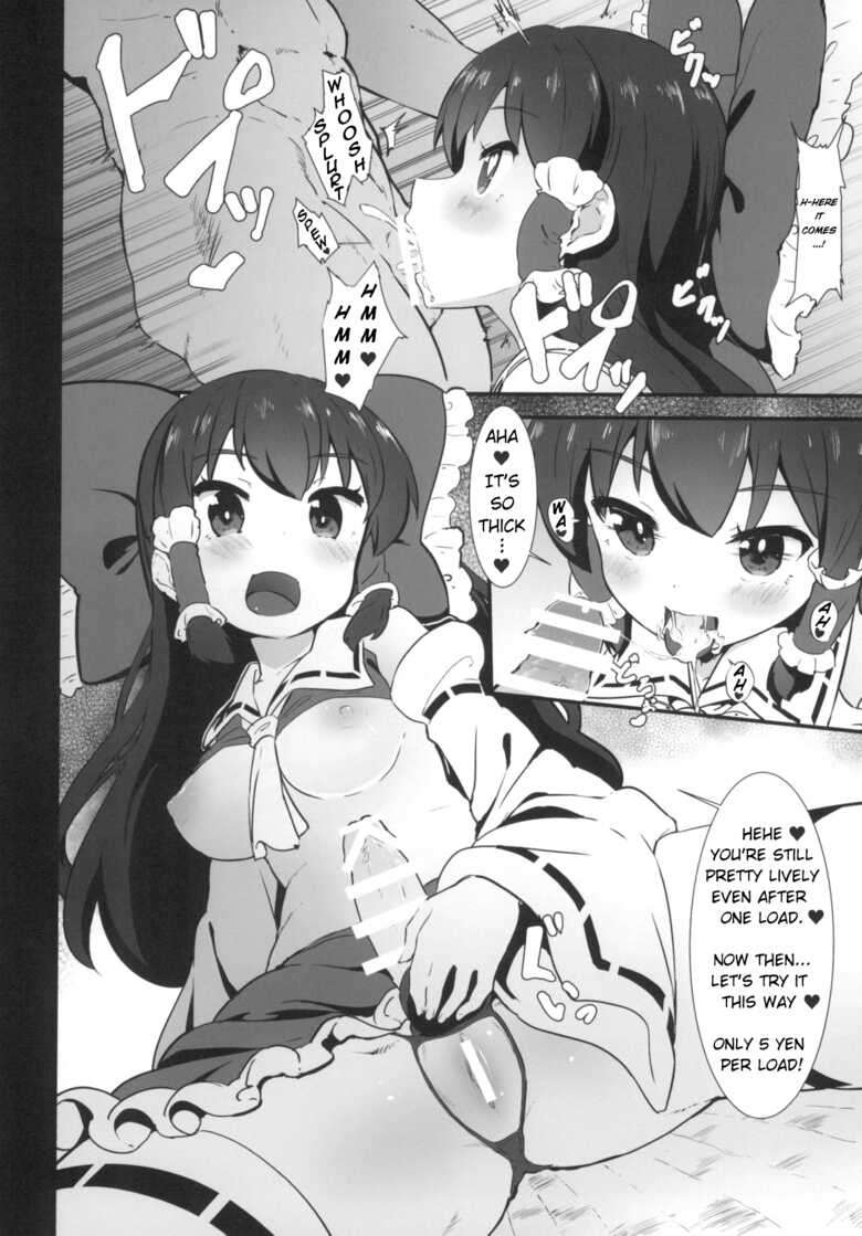 [Yo wa Okazu wo Shomou Shiteoru (Siya)] Futanari Reimu wa Okane ga Hoshii!! | Futanari Reimu wants Money!! (Touhou Project) [English] [Sauce Boss] [Digital]