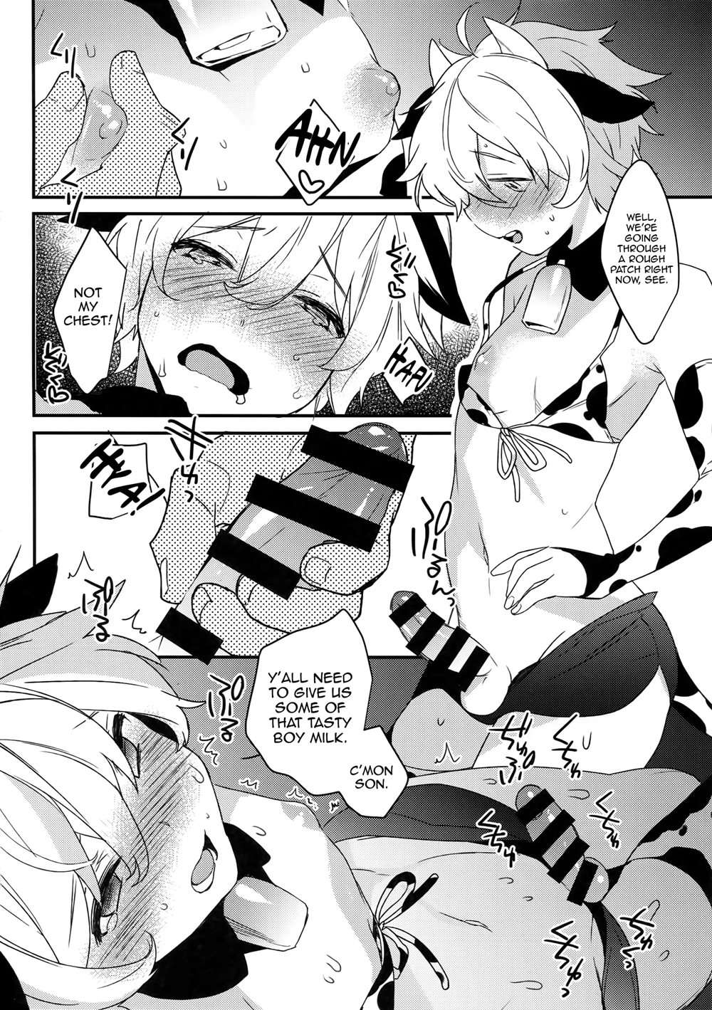 Milking Twin Calves: Meru & Ruru [Oneshot]