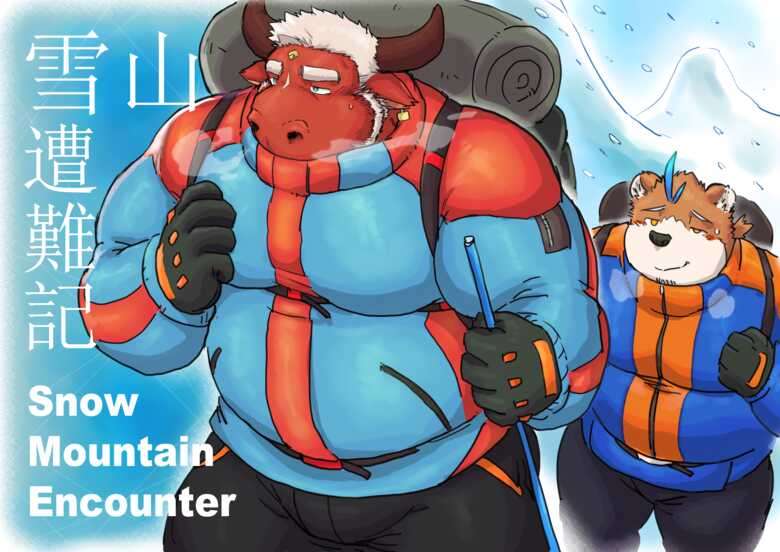 [Renoky] Snow Mountain Encounter [English][Digital]