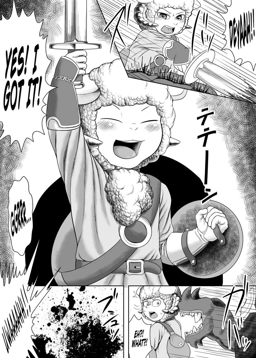 Yararetai Yatsu Wa Mae Ni Dena!! [Oneshot]