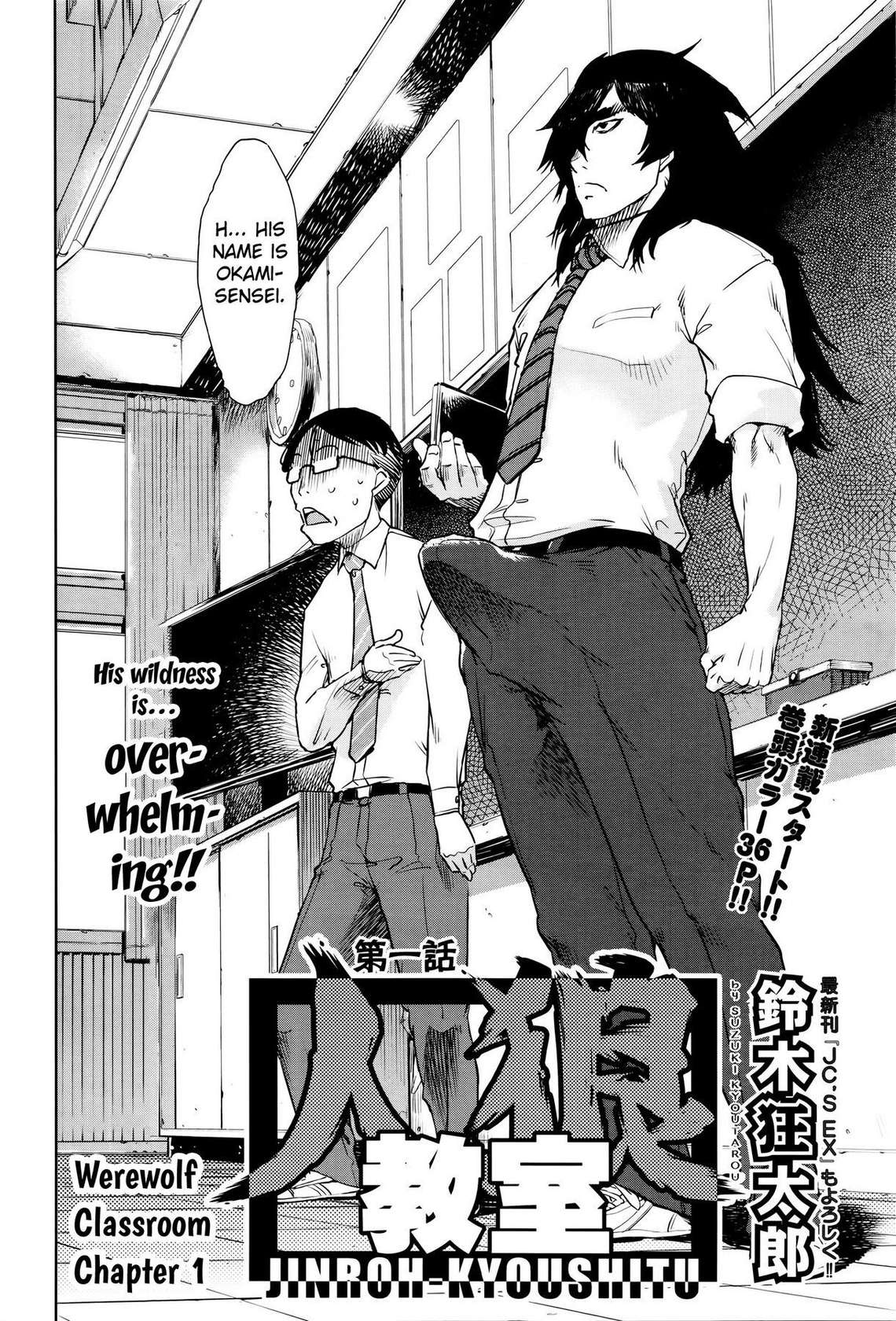 [Suzuki Kyoutarou] Jinrou Kyoushitsu | Werewolf Classroom Ch. 1-7 [English] [MintVoid] [Decensored] [Digital]