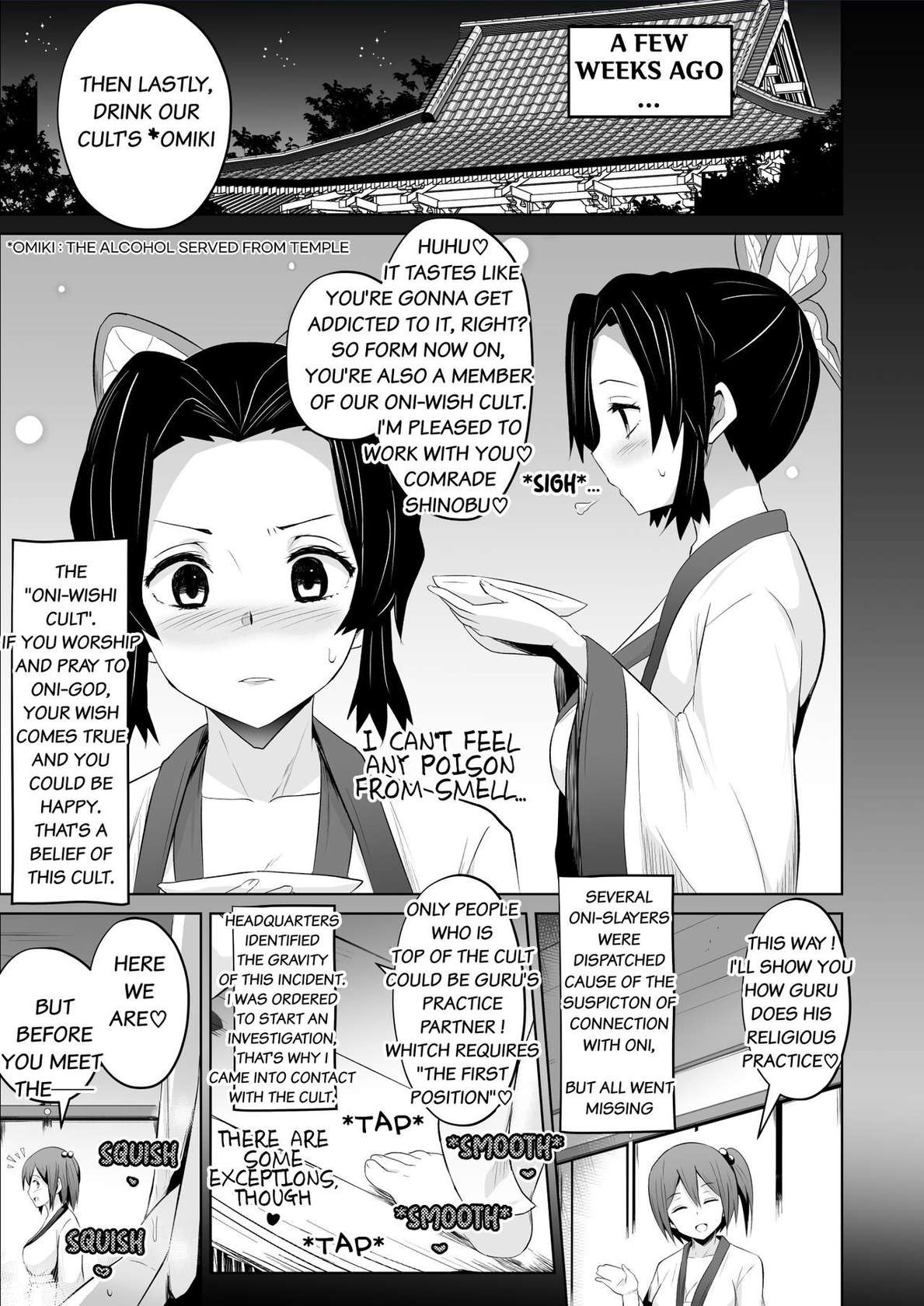 [Sanatuki] Datsumetsu Shinobu Edition (Kimetsu no Yaiba) [English]