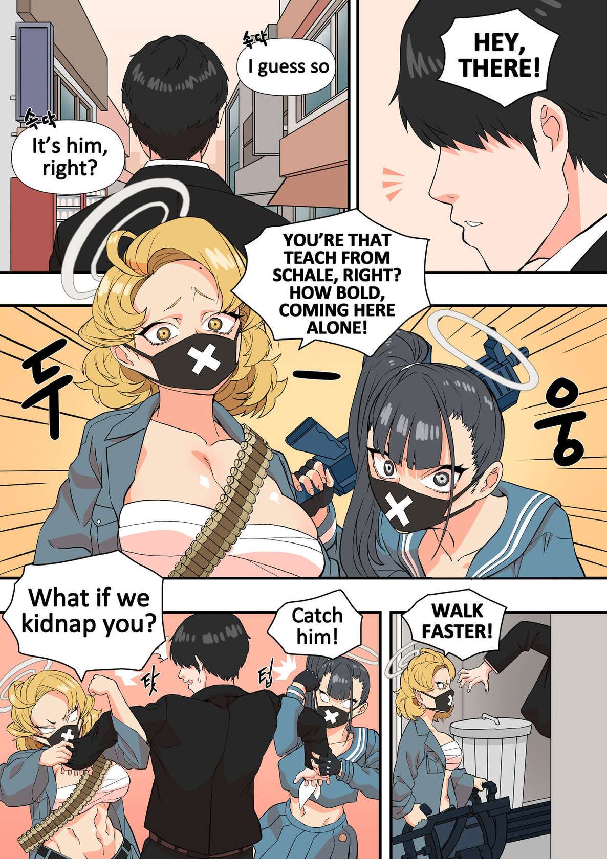 [BLUECANDY] The Shade Of Sensei (Blue Archive) [English] [Decensored]