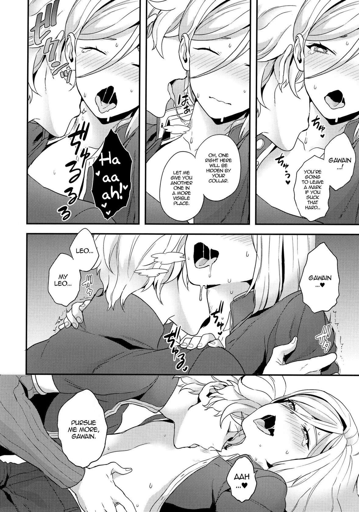 (SUPER26) [Sayonara Hornet (Yoshiragi)] Shujuu to Koi to Kyoukaisen | Master and Servant, Love and Boundaries (Fate/EXTRA) [English] {Chin²}