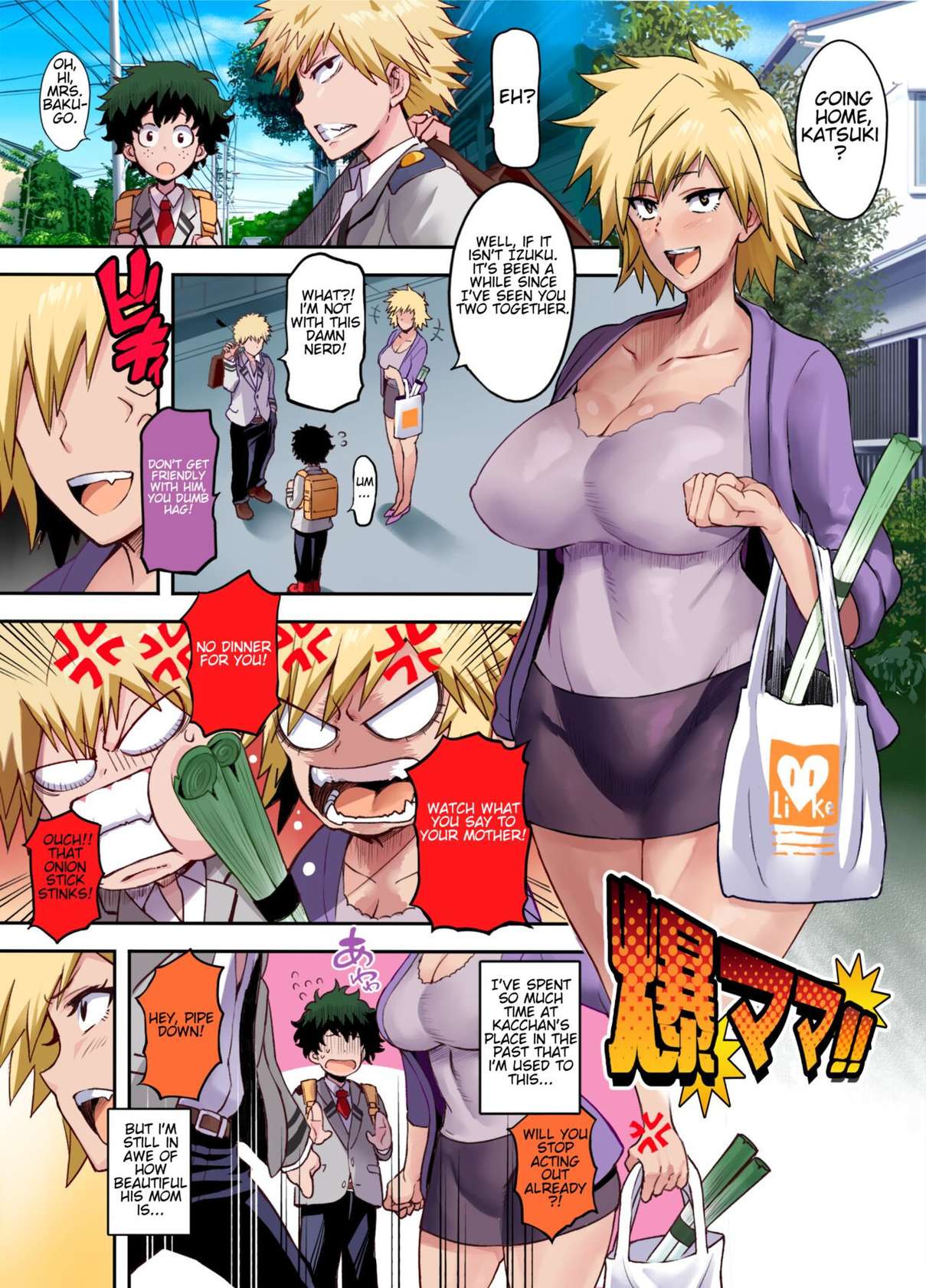 [DIOGENES CLUB (Haikawa Hemlen)] Bakumama!! Full Color (Boku no Hero Academia) [English] [greengrasstree] [Digital]