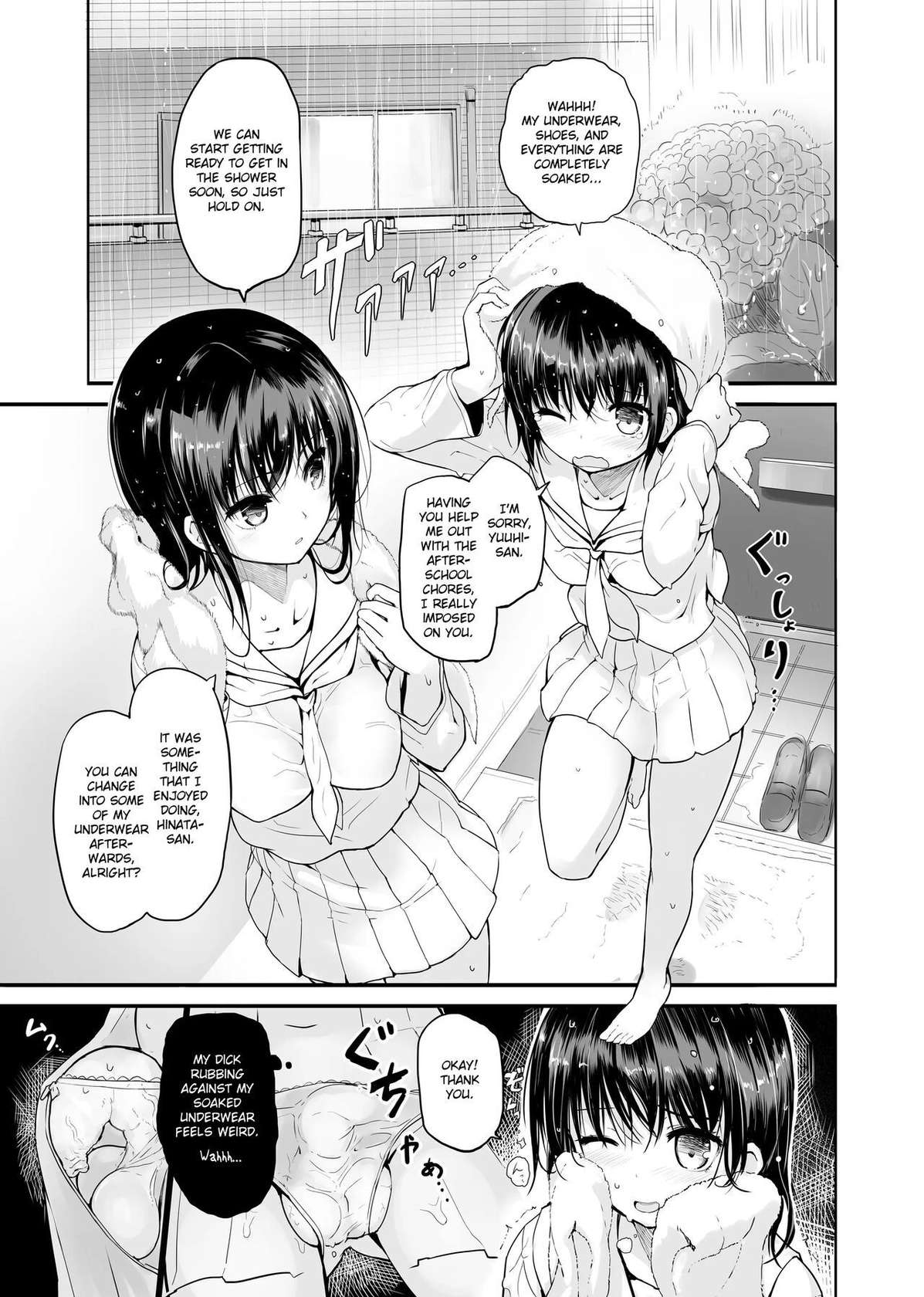 [Efuya (Messy)] Futanari Rainy Day [English] [Heavenchai] [Decensored] [Digital]