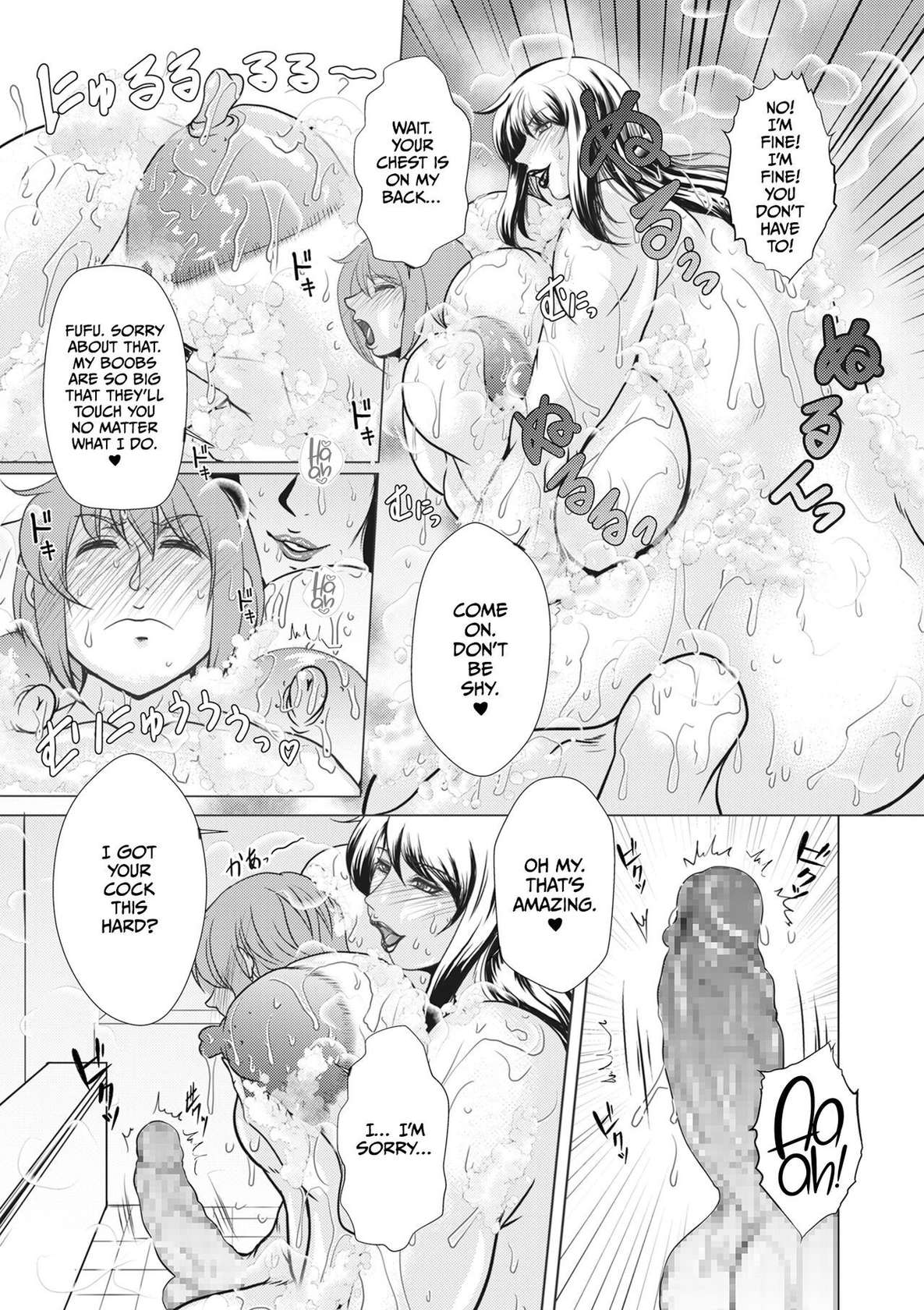 [Yokoyama Lynch] Futari no Oba-san | Two Aunties  (COMIC Kuriberon DUMA 2023-12 Vol. 55) [English] [CulturedCommissions]