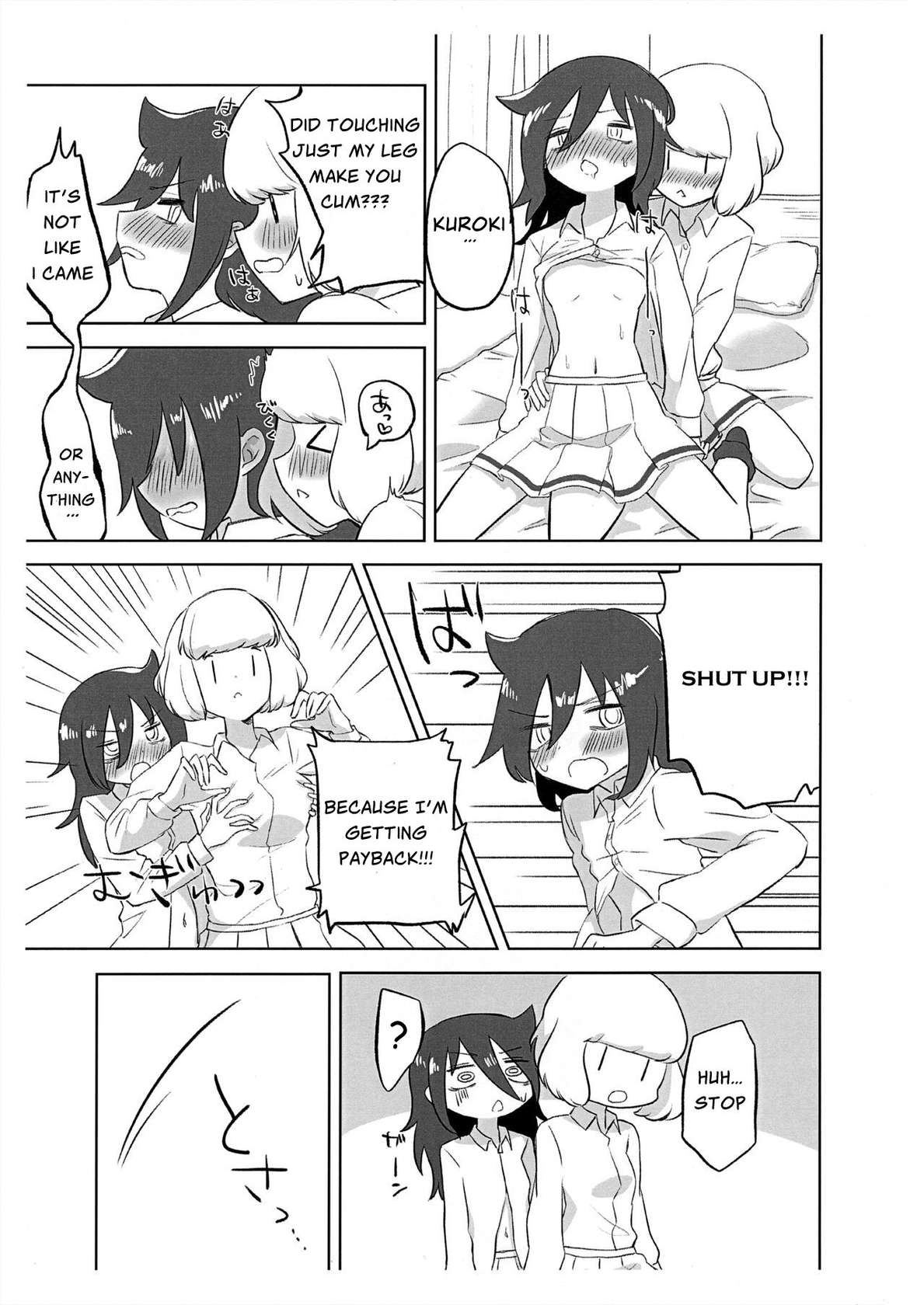 [Dokonokoya (Nokonoko)] Uchimoko Only Has Sex With Clothes On (No Matter How I Look at It, It's You Guys' Fault I'm Not Popular!) [English]