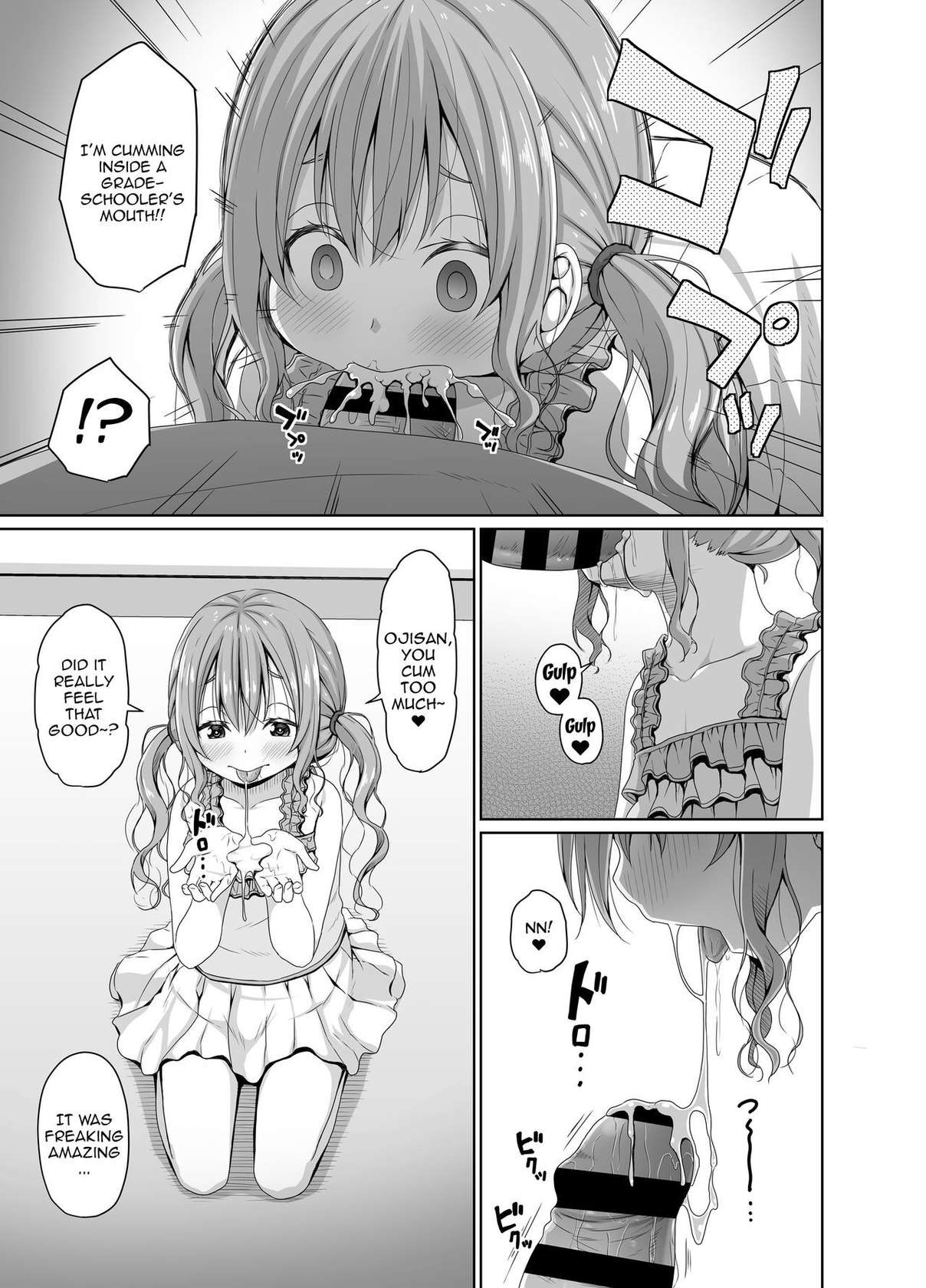 [Azure (Kagono Tori)] Ore yori shougi ga tsuyoi mesugaki ni chinpode wa katsu / Beating a Brat Who's Better Than Me At Shogi With My Dick [English] {Doujins.com}