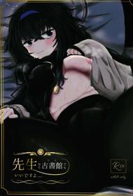 [Shouyu Gohan (Wakyo)] Senseinara koshokan demo īdesu yo /  If It's With Sensei, I Don't Mind Doing It Right Here (In The Antiquarian Bookstore) (Blue Archive) [English] {Doujins.com}