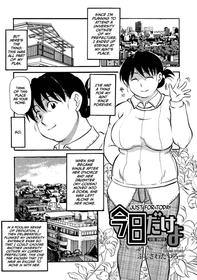 [Fujisawa Tatsurou] Kyou dake yo