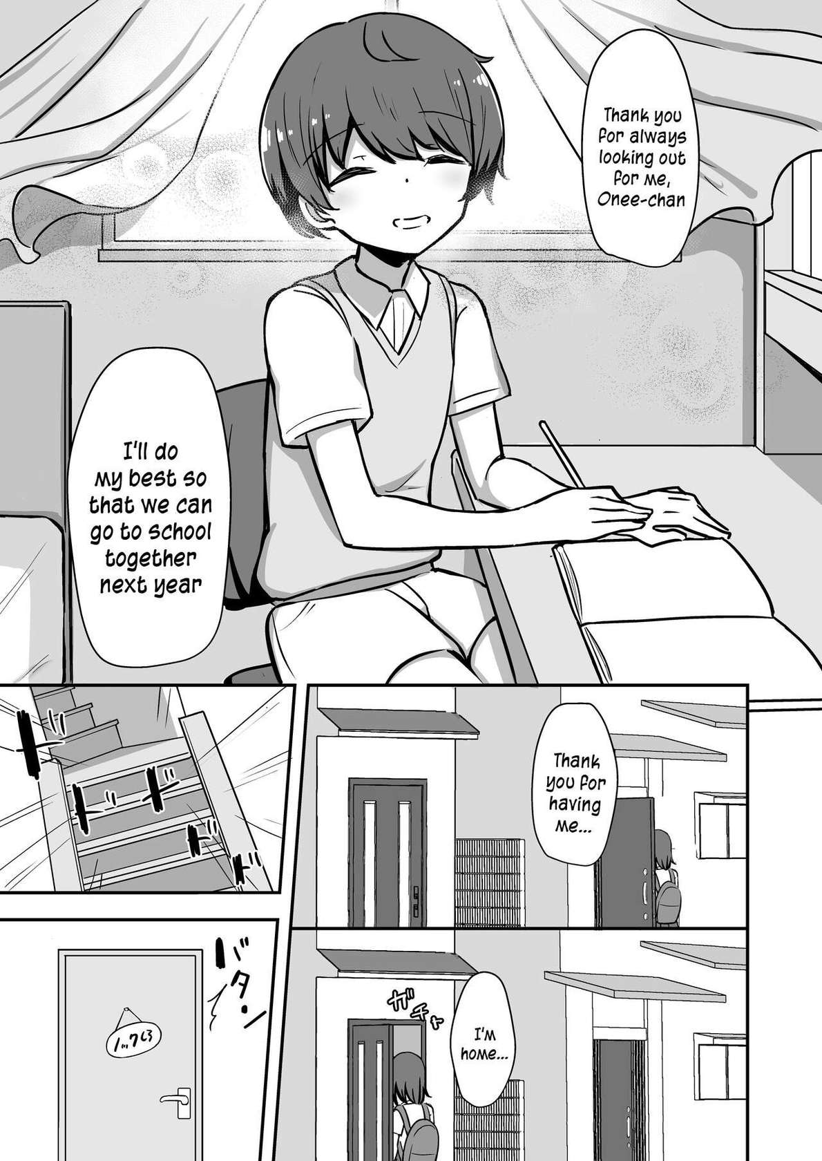 [Starmine18 (HANABi)] Boku to Onee-san no Kimochii Obenkyou /  My And My Onee-san's Pleasurable Studies [English] {Doujins.com}