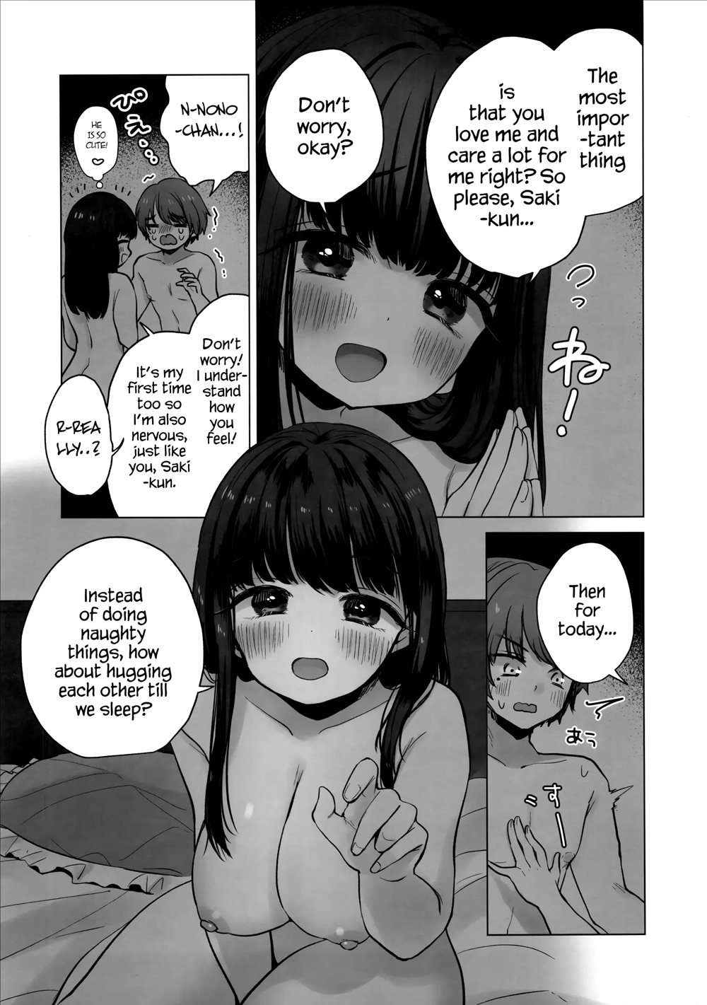 TS Ore, Kanojo Ni Ta~Ppuri Aisareru Hanashi [Oneshot]