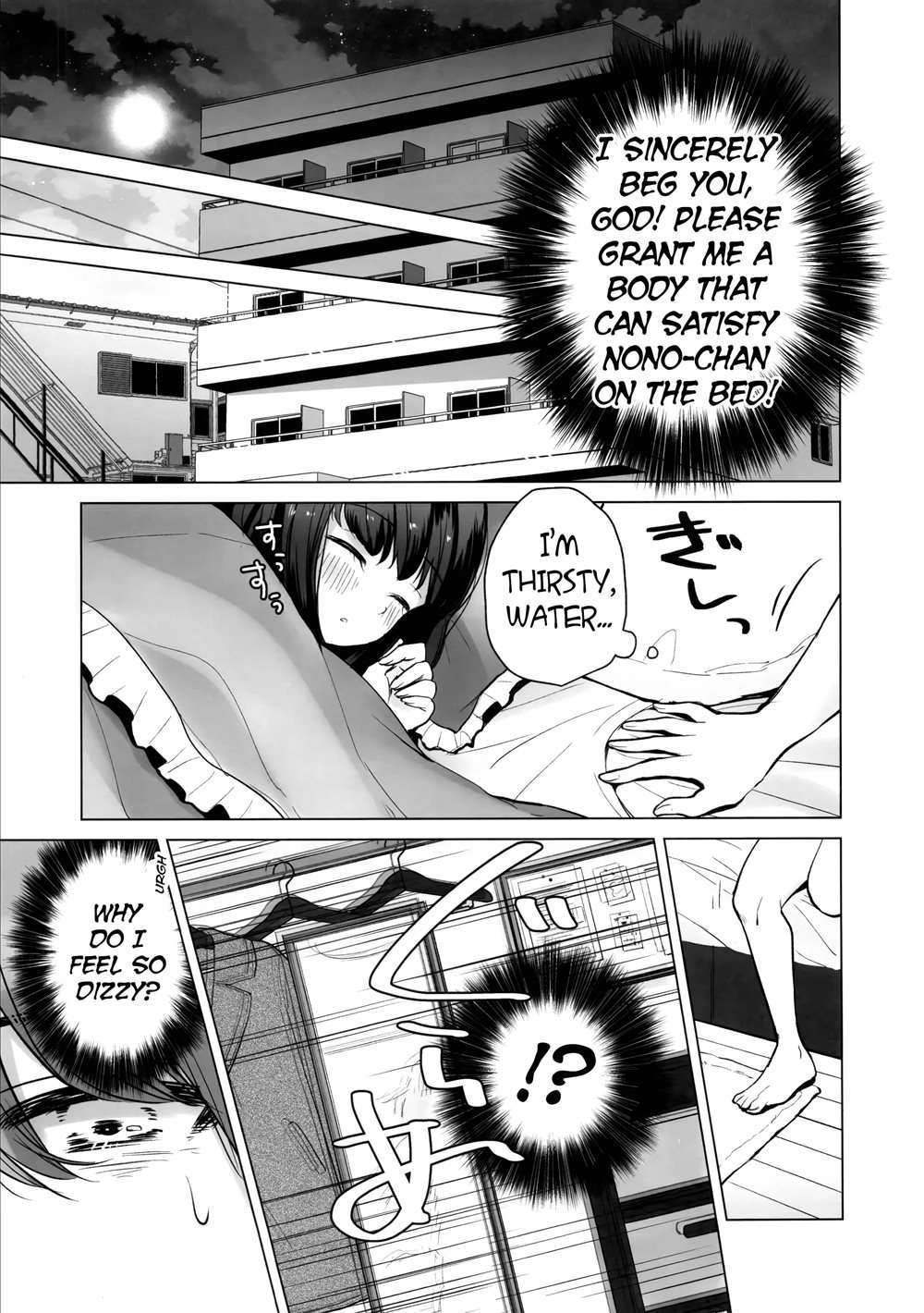 TS Ore, Kanojo Ni Ta~Ppuri Aisareru Hanashi [Oneshot]